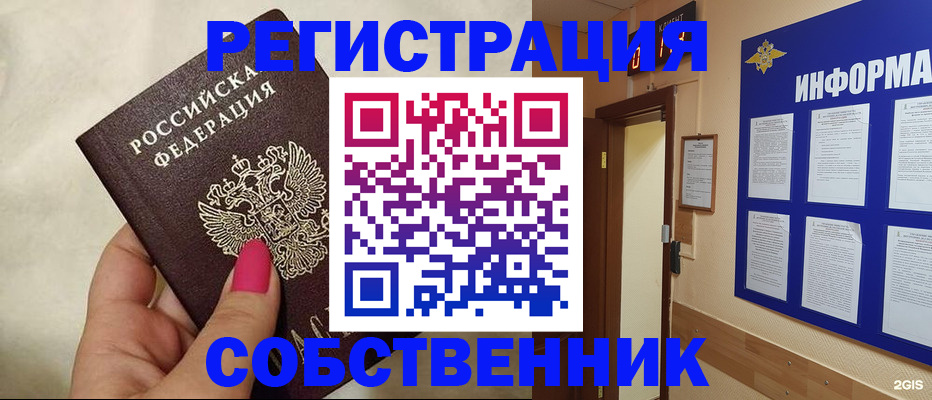 прописка для кредита в Тульской области
