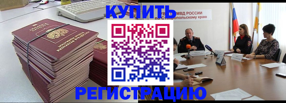 временная регистрация надежно в Тульской области